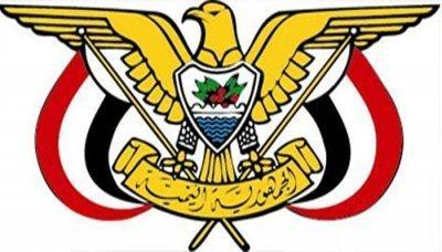  هادي يصدر قرارت جمهورية جديدة وهامة (الاسماء والمناصب)