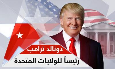 بعد يومين  من فوز ترامب .. خبر يسعد اليمنيين ورد للتو من قلب امريكا