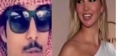 بالفيديو..قصيدة من شاب خليجي الى ابنة دونالد ترامب تشعل ‘انستجرام’!!
