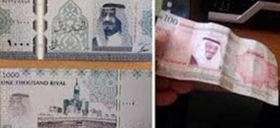 السعودية تعلن عن عملة جديدة وتكشف حقيقة نيتها من فرض رسوم على تحويلات الأجانب وموقفها من فك الإرتباط مع الدولار
