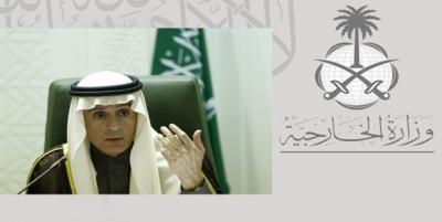 وزير الخارجية السعودي عادل الجبير  يزور الكونجرس الأمريكي  لهذا السبب؟