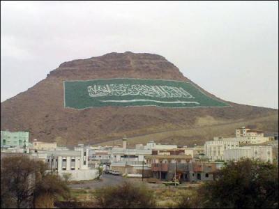 السعودية تطلب حضور ممثلي الحوثي وصالح إلى ظهران الجنوب خلال 48 ساعة.. والسبب؟!