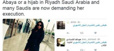 بالصور: سعودية تسير في الشارع بدون حجاب أو نقاب تثير ضجة على شبكات التواصل الإجتماعي