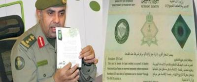 الجوازات السعودية تزف بشرى سارة لــ 11مليون مقيم (تفاصيل)
