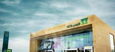 بنك سعودى يفجر مفاجأة من العيار الثقيل حول رصد إجهزة لنسخ بيانات العملاء