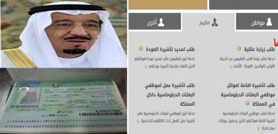 وزير الحج السعودي :رسوم تأشيرات الحج والعمرة لن تؤثر ماليا على مسلمي العالم.. واستحداث تأشيرة بقيمة 500 ريال