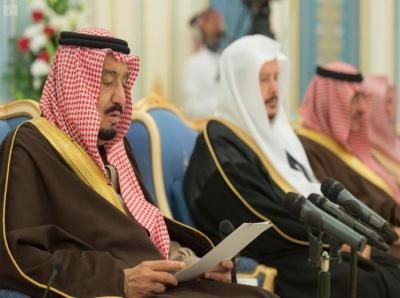 الملك "سلمان" يخاطب اعضاء البرلمان الجدد بهذه الكلمات القوية والمؤثرة ..شاهد ماذا قال