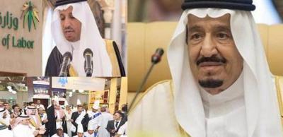 المملكة العربية السعودية فى طريقها لجعل هذه الوظائف للسعوديين فقط