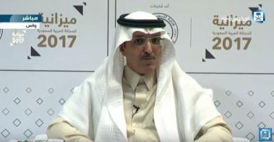  اعلان رسمي ورد قبل قليل عن السلطات السعودية بخصوص رفع اسعار_الوقود_والكهرباء_والضرائب