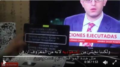 هاكرز سعودي يخترق نشرة أخبار “روسيا اليوم”.. والمذيع يفاجئ الجميع ويقول : "عاشت_حلب_حرَّة!" (شاهد)