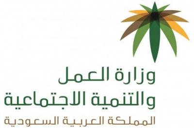 سعودة مهنة جديدة في السعودية . . واليمنيون المقيمون في المملكة “أكبر المتضررين” !!