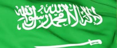 السعودية: محاكمة مقيم يمني أساء للإسلام وتطاول على النبي ﷺ وزوجاته