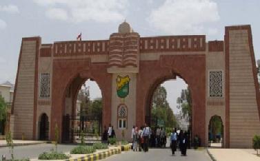 4 جامعات يمنية تبدأ الإضراب إحتجاجاً على عدم صرف المرتبات لــ4 أشهر