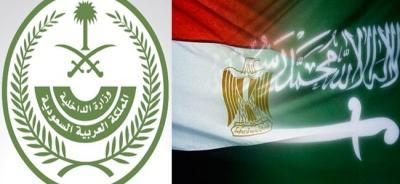 الداخلية السعودية تنشر بيان عاجل تشيد فيه بالسلطات المصرية لهذا السبب؟