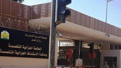 سجن مواطن سعودي 13 عاما بتهمة تكفير الحكومة ورجال الأمن ومبايعة "داعش"