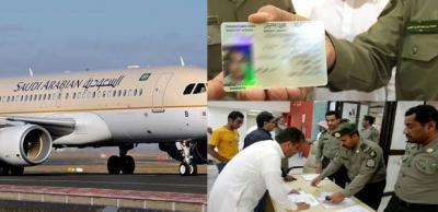 السعودية : لا يمكن للمقيمن مغادرة البلاد إلا بعد سداد هذه المخالفات