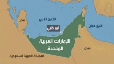 "الخليج الفارسي" تثير السخط في الإمارات