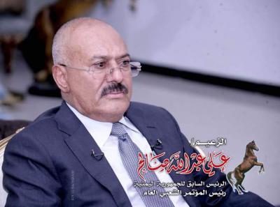 هذا اخر ما كتبة الرئيس السابق علي عبد الله صالح قبل قليل 