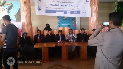 مؤسسة هيلث افيرس تدشن اليوم الترفيهي  المفتوح لمرضى السرطان " تفاصيل