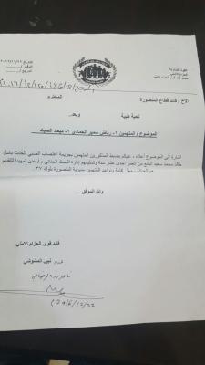 مواطن من عدن يشكو قيام عدد من الاشخاص باغتصاب ابنه