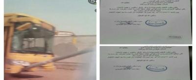 فتاة سعودية تنقذ 55 طالبة من موت محقق وتعليم مكة يكرمها