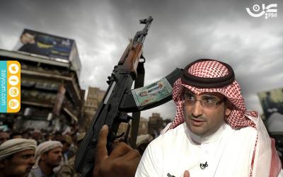 "ال مرعي" يفاجئ الجميع وينفي اتهاماته لحزب الإصلاح والفريق"علي_محسن" بالخيانه