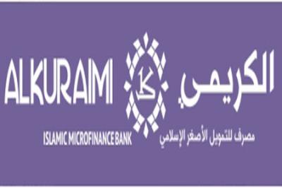 الحكومة تبدا صرف رواتب الموظفين في العاصمة صنعاء عبر شركة الكريمي للصرافة
