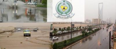 تحذير هام من هيئة الأرصاد للسعوديين والوافدين في المملكة الأيام القادمة