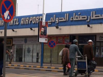 خمسة مطارات محلية بديلة عن مطار صنعاء