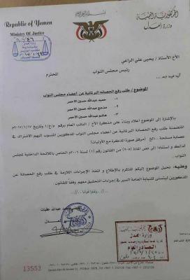  مصدر حكومي : يكشف عن السبب الحقيقي والسر الخفي وراء نقل قل مجلس النواب إلى عدن
