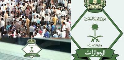 السعودية :جواز الحكومة الشرعية والتسجيل بالداخلية شرطان لأهلية العمل للجنسية اليمنية 