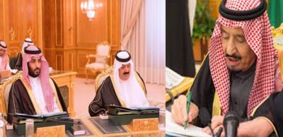 السعودية تعلن عن عقوبة صارمة السجن سنتين وغرامة 100 ألف و”التشهير” لمرتكبي هذا الفعل ؟