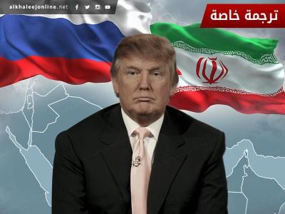 صحيفة: ترامب يوكل مهمة طرد إيران من سوريا  لهذه الدولة العظمى 