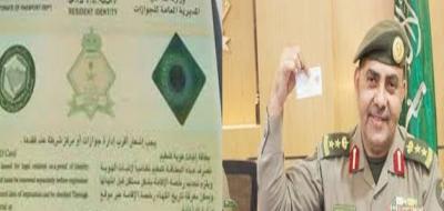 السعودية تفرض شرط جديد علي المقيمين لتجديد الأقامة