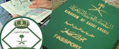 70 دولة تعفي السعوديين من تأشيرة الدخول.. و5 أيام لتأشيرة دخول أمريكا