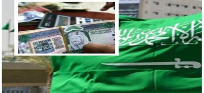 المملكة العربية السعودية تفرض ضرائب جديدة على المواطنين والمقيمين وتحدد موعد البدء في تطبيقها