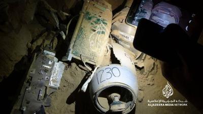 قناة الجزيرة تنشر صورا أكثر وضوحا للطائرة التي تم اسقاطها  في مأرب "صور"