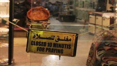 كاتبة سعودية تثير جدلا بانتقادها إغلاق المحال وقت الصلاة