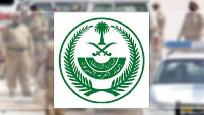  عاجل: الداخلية السعودية تفكك 4 خلايا لداعش وتلقي القبض على 18 متهماً