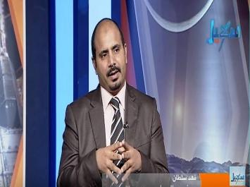 قيادي إصلاحي يدافع عن مؤسس الحركة الحوثية ويصف من يهاجموه بالصغار!!!