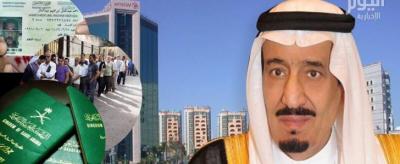  السعودية: تضع شروط تعجيزية للمقيمين تجبرهم على الإستغناء عن العمل