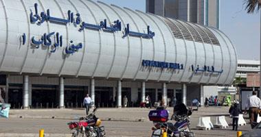 تنبيه هام من السفارة اليمنية في القاهرة للمقيمين في مصر