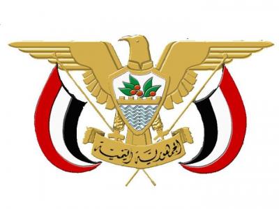  قرار جمهوري جديد للرئيس هادي (نصه)