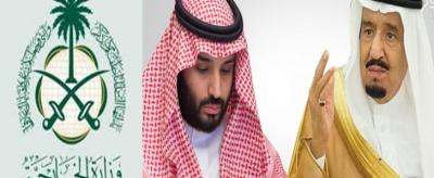 السعودية :اعتقال 120 سعودياً في إندونيسيا.. وسفارة المملكة تتدخل بسرعة 