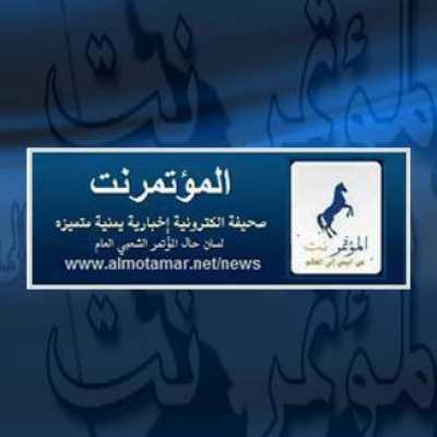 هاكرز يخترق حساب موقع "المؤتمر نت" على تويتر