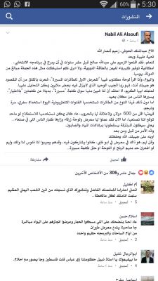 الصحفي نبيل الصوفي يسخر من تصنيع الطائرات بدون طيار ويوجة رسالة الى عبد الملك الحوثي "اوبة على جيبك الله يحفظك
