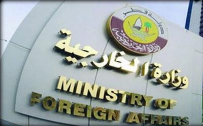 تصريح هــام للخارجية القطرية.. بعد أنباء تحدثت عن وديعة قطرية للبنك المركزي اليمني!