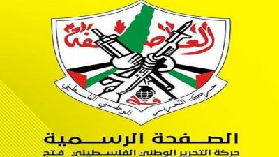  فيسبوك تعتذر لـ”حركة فتح” وتعيد صفحتها بعد التحقق من بندقية أبو عمار