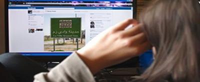 قرية مغربية تبتز 3 آلاف بريطاني جنسياً كيف حدث ذالك ؟