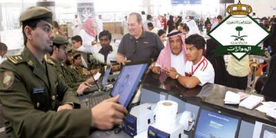الجوازات السعودية تحذر وتفرض غرامة 50 ألف ريال على الحاج و 100 ألف ريال على المواطن أو المقيم عند ارتكاب هذه المخالفة 